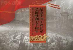3534-37 and 3538 souvenir sheet in Presentation Folder (3 images)