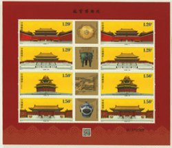 4330a miniature sheet of two sets with labels