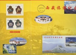 2593-96 PRC 1995-16, 132-35 (reprints), and a non-postal souvenir sheet in a special Tibet Presentation Folder (3 images)