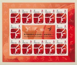 3521-4 PRC 2006-19 complete set of four sheets of 12 with label for the Beijing Olympics (4 images)