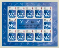 3521-4 PRC 2006-19 complete set of four sheets of 12 with label for the Beijing Olympics (4 images)