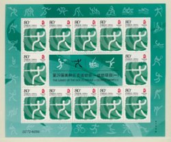 3521-4 PRC 2006-19 complete set of four sheets of 12 with label for the Beijing Olympics (4 images)