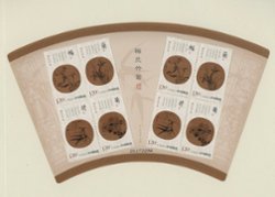 3860a PRC 2010-25 in a miniature sheets of two sets of four