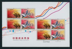 3875-76 PRC 2010-30 in a miniature sheet of four sets of two