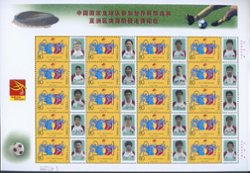 3129a Orange 3129 in a sheet of twenty (20) with labels