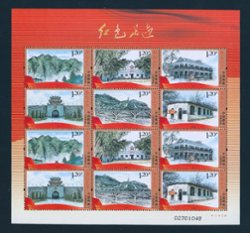 4014a PRC 2012-14 miniature sheet of two each of 4009-14