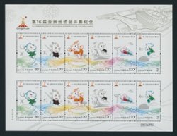 3863-68 PRC 2010-17 in a miniature sheet of two sets
