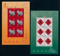 3161-62 in two miniature sheets of six