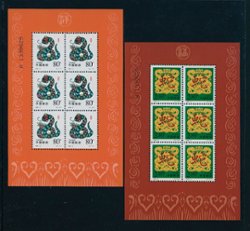3083-84 in two miniature sheets of six