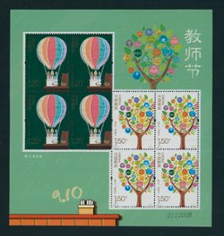 4224-25 in miniature sheet of four of each