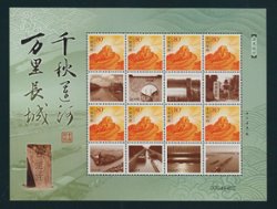 3429 in a miniature sheet of eight with labels