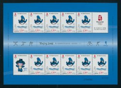 3613a six miniature sheets with each containing two strips of five with a label (6 images)