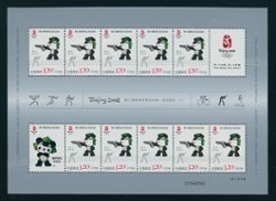 3613a six miniature sheets with each containing two strips of five with a label (6 images)