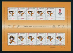 3613a six miniature sheets with each containing two strips of five with a label (6 images)