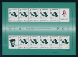 3613a six miniature sheets with each containing two strips of five with a label (6 images)