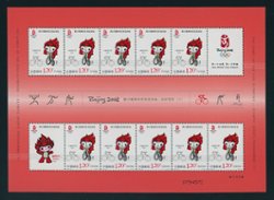 3613a six miniature sheets with each containing two strips of five with a label (6 images)