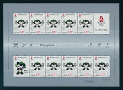 3613a six miniature sheets with each containing two strips of five with a label (6 images)