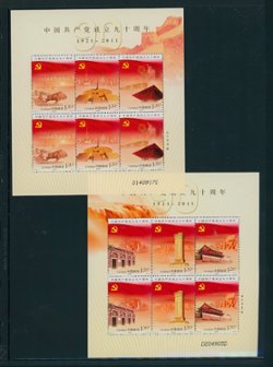 3924a and 3927a 90th Anniversary of founding of Communist Party in two miniature sheets of six PRC 2012-16