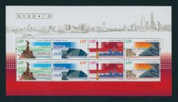 3834a in souvenir sheet of two each of 3831-34 PRC 2010-16