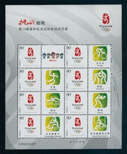 3463 in five different miniature sheets of eight with seven labels (3 images)