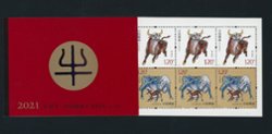 4783b Complete 2021 Booklet SB58