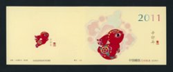 3877a Complete 2011 Booklet SB42 (3 images)