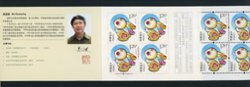 3877a Complete 2011 Booklet SB42 (3 images)