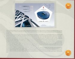 2008 Olympic Games presentation folder with 3640-45, 3646 souvenir sheet, 3521-24, 3525 souvenir sheet, 3463, 3464, 3465, 3692 and others (5 images)