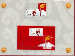 2008 Olympic Games presentation folder with 3640-45, 3646 souvenir sheet, 3521-24, 3525 souvenir sheet, 3463, 3464, 3465, 3692 and others (5 images)
