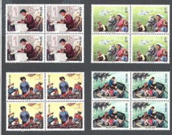 1218-21 PRC T8 1975 in blocks of four