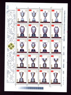 1692a-92e in a sheet of four strips five