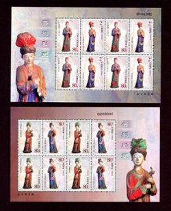 3293-94 PRC 2003-15 in two sheets of eight (Without The Gold Overprint)