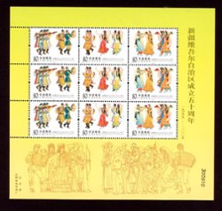 3456a-56c PRC 2005-21 in sheet of three sets of three