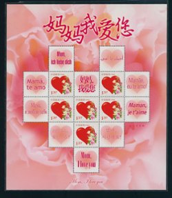 4065 in miniature sheet of six with ten labels
