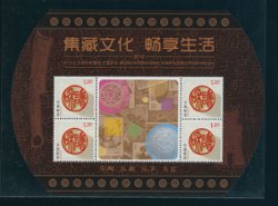 3710 in miniature sheet of four with one large label