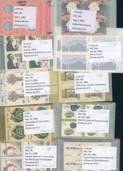 1703-1763 (partial year 1981) stamps in blocks of four (2 images, second one is a list)