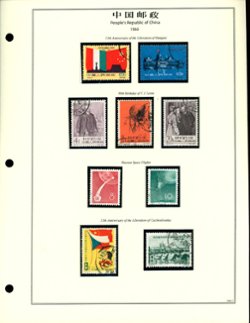 487-88, 499-501, 502-03 and 504-05 cancelled on hand made page