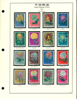 542-56 cancelled on hand made page