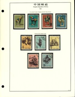 592-99 cancelled on hand made page