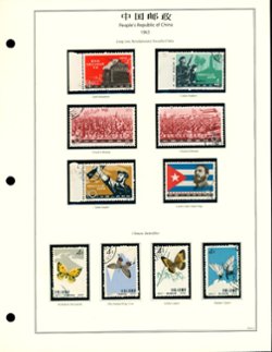 655-60 and 661-80 cancelled on hand made pages (2 images)