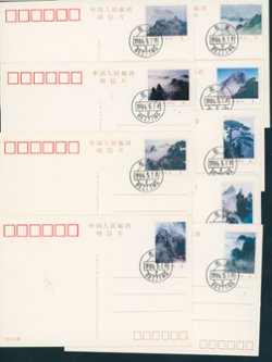 9 unused scenery postcards (3 images)