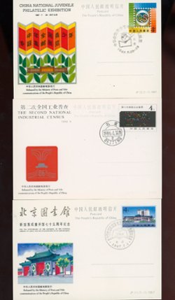 Group of seven postcards (3 images)