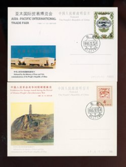 Group of seven postcards (3 images)