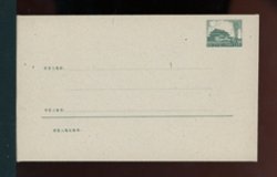 Unused Stamped Postcards PP6 R9 Tian An Man Design of 1956 gray paper