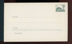 Unused Stamped Postcards PP6 R9 Tian An Man Design of 1956