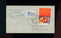 1967 June 22 Lasa, Tibet, to Napal