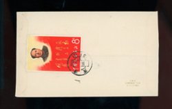 950 on 1967 cover, stamp has a crease (2 images)