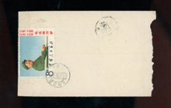 955 on 1967 cover (2 images)