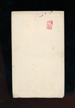 959 on 1967 cover (2 images)
