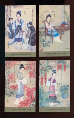 Non-Postal Souvenir Sheets - set of 12 picturing beautiful women (3 images)